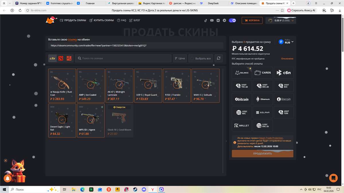 продажа аккаунта к игре Counter-Strike 2 (CS GO)